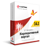 Программа для ЭВМ "1С-Битрикс24". Лицензия Энтерпрайз (12 мес., продление)