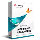 1С-Битрикс: Мобильное приложение